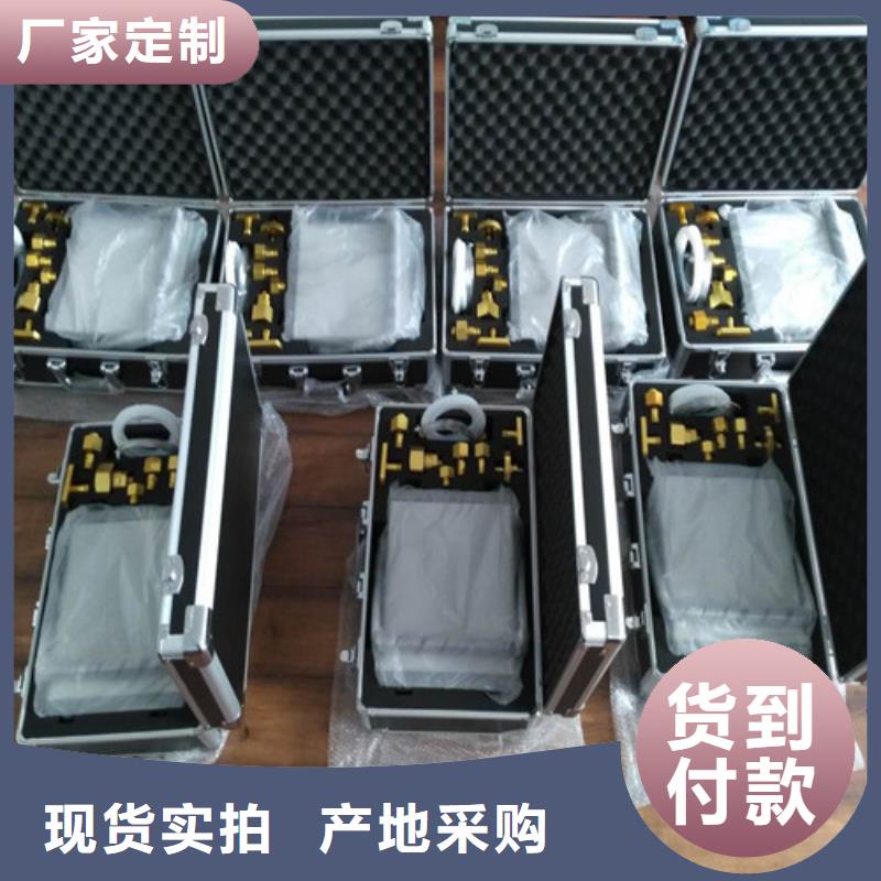 【SF6微水测试仪】手持式光数字测试仪厂家售后完善