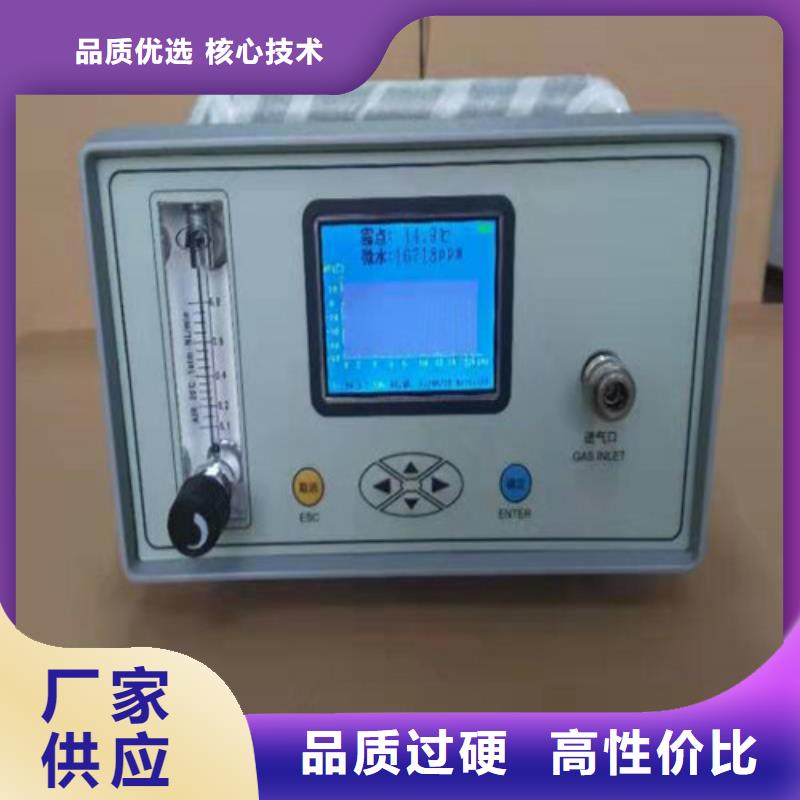 SF6微水测试仪【电缆故障测试仪】今日新品