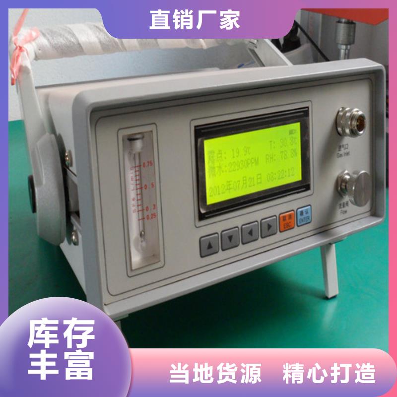 SF6微水测试仪,TH-3A微机继电保护测试仪厂家直销省心省钱