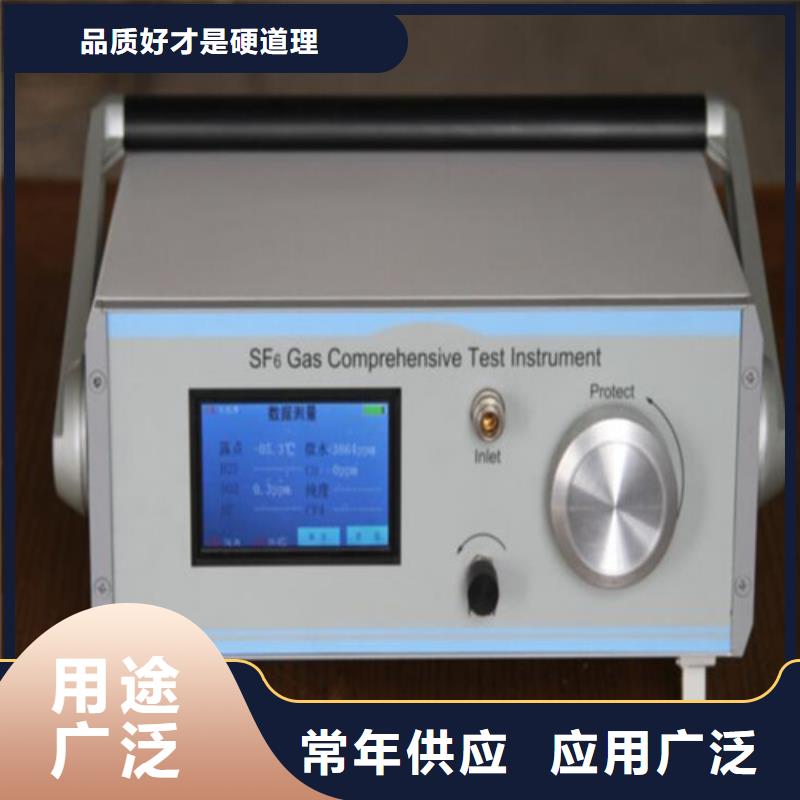 SF6微水测试仪【电缆故障测试仪】今日新品