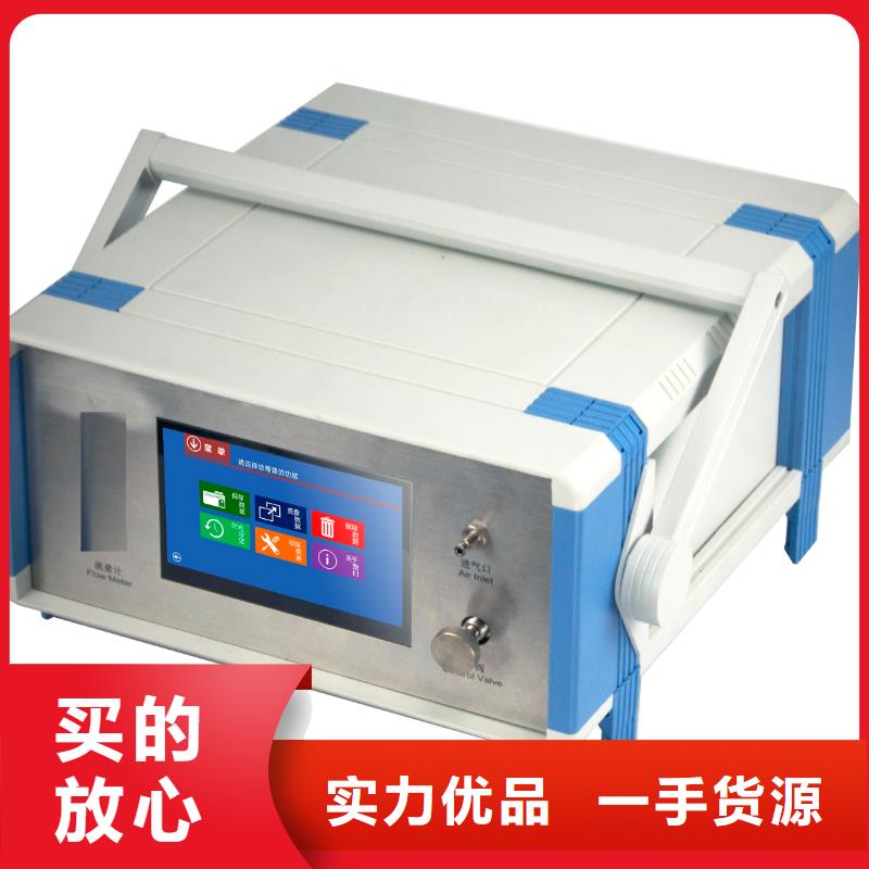 【SF6微水测试仪】手持式光数字测试仪厂家售后完善