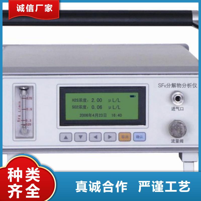 SF6微水测试仪变压器直流电阻测试仪大厂家实力看得见