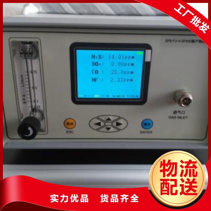 SF6微水测试仪便携式故障录波仪打造好品质