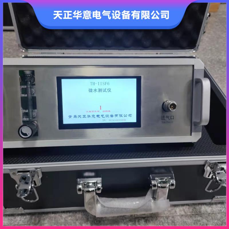 SF6微水测试仪,TH-3A微机继电保护测试仪厂家直销省心省钱