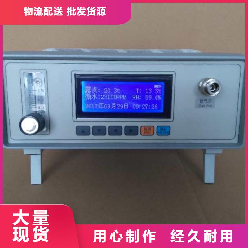 【SF6微水测试仪】手持式光数字测试仪厂家售后完善