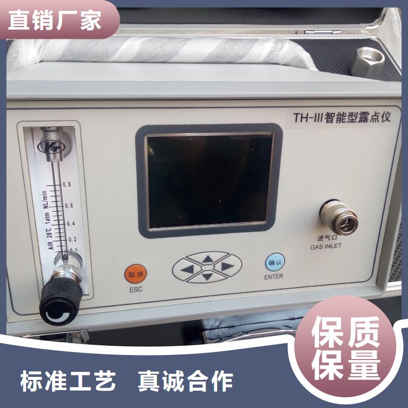 SF6微水测试仪三相交直流指示仪表检定装置精品选购