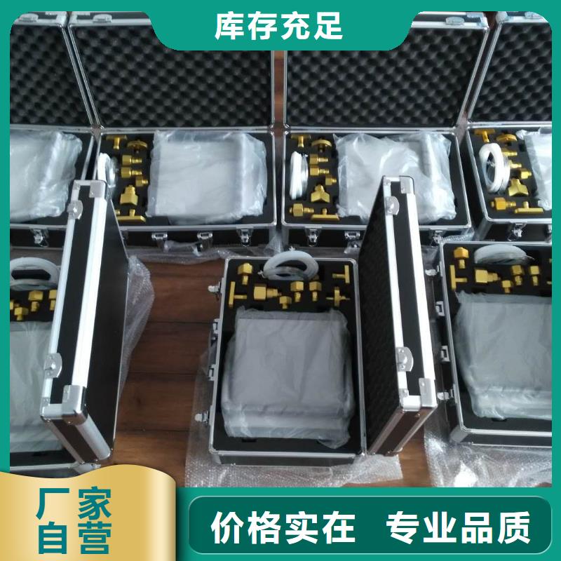 SF6微水测试仪【电缆故障测试仪】今日新品