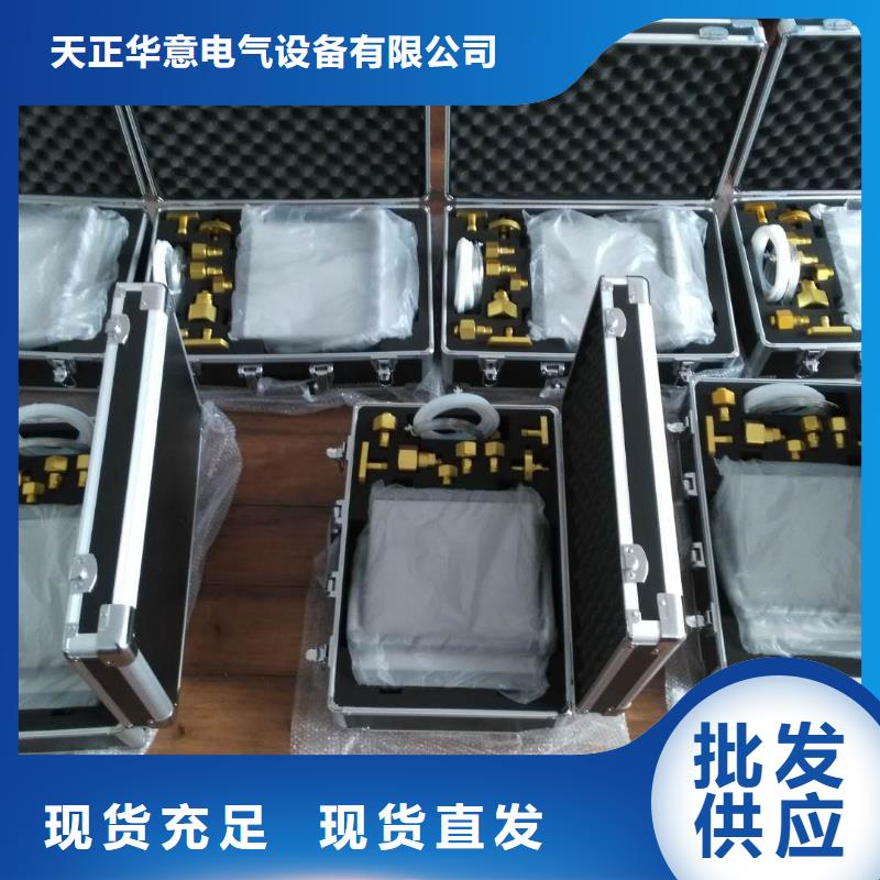 【SF6微水测试仪蓄电池测试仪就近发货】