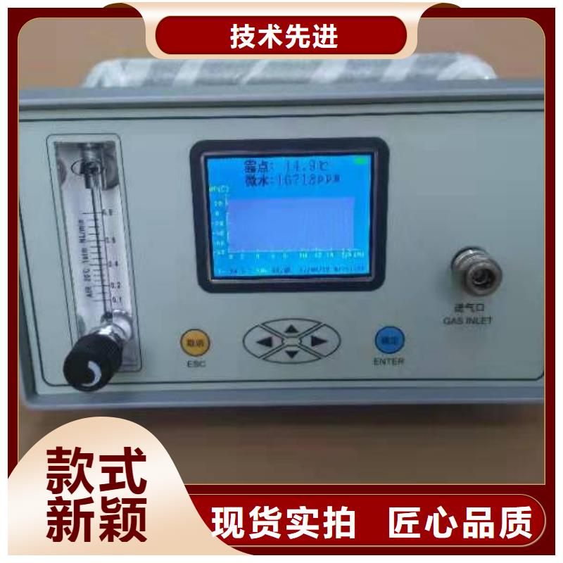 SF6微水测试仪【电缆故障测试仪】今日新品