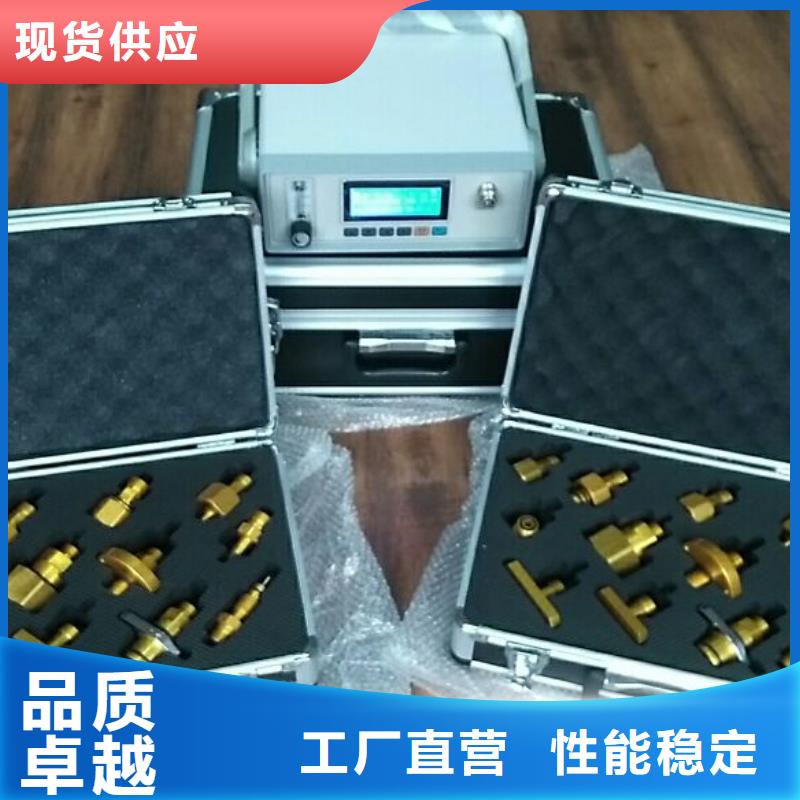 SF6微水测试仪【配电终端运维测试仪】价格透明
