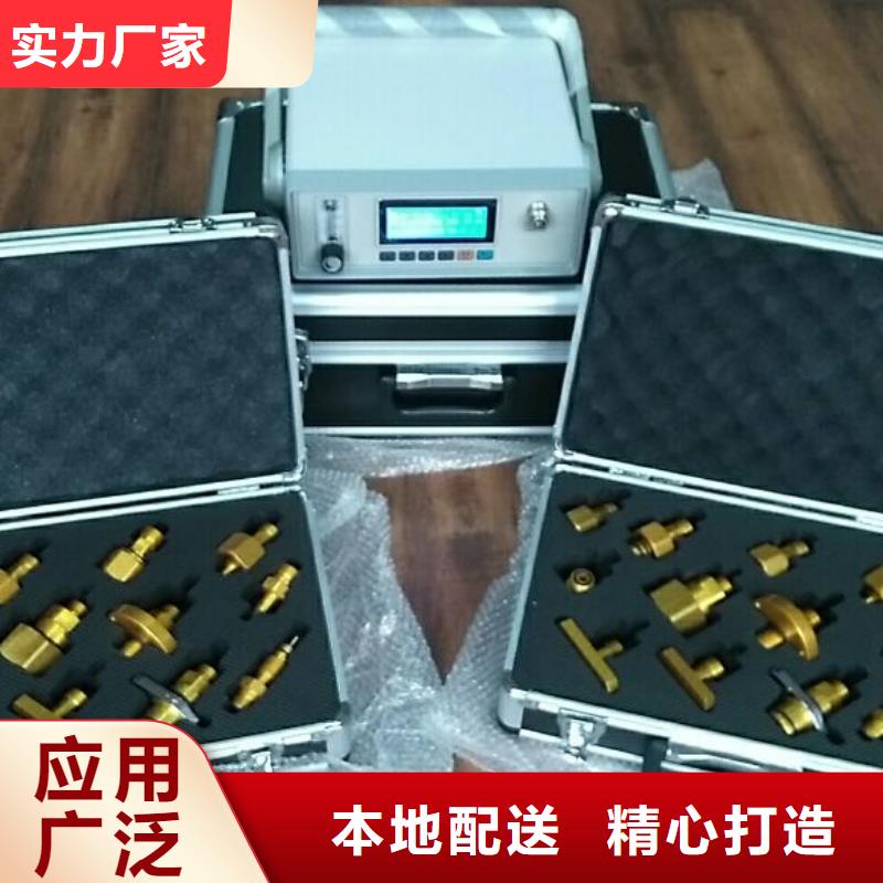 【SF6微水测试仪】手持式光数字测试仪厂家售后完善