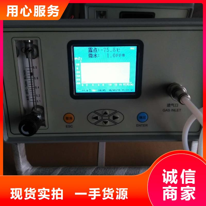SF6微水测试仪变压器直流电阻测试仪大厂家实力看得见