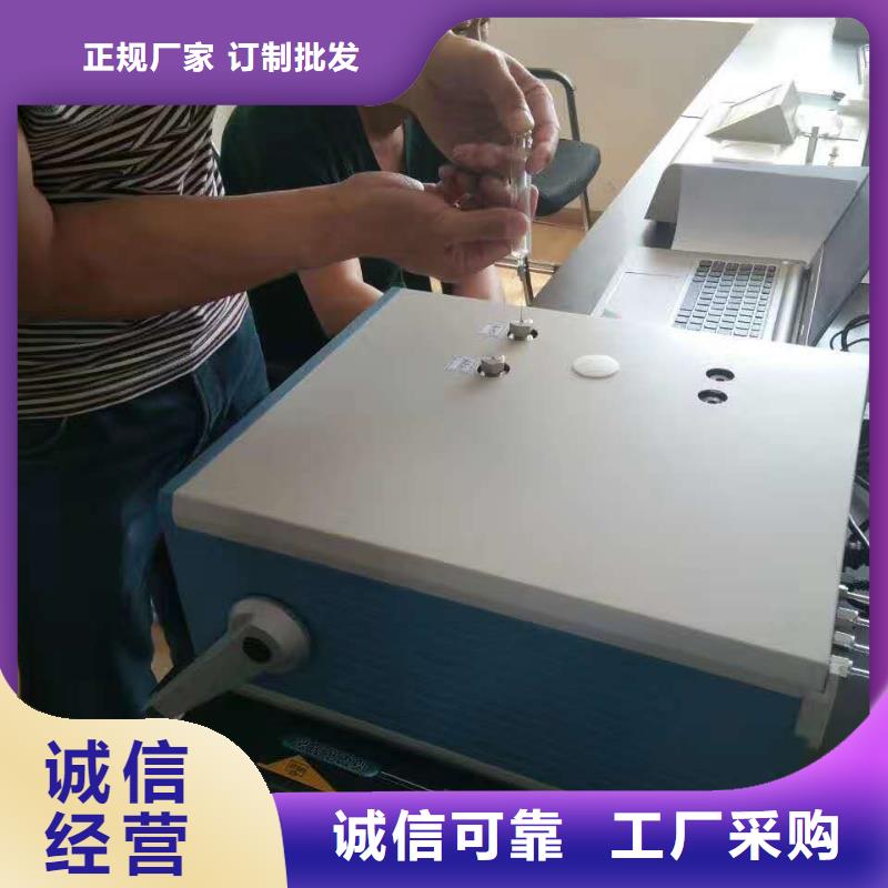 SF6微水测试仪-【TH-3A微机继电保护测试仪】用品质赢得客户信赖