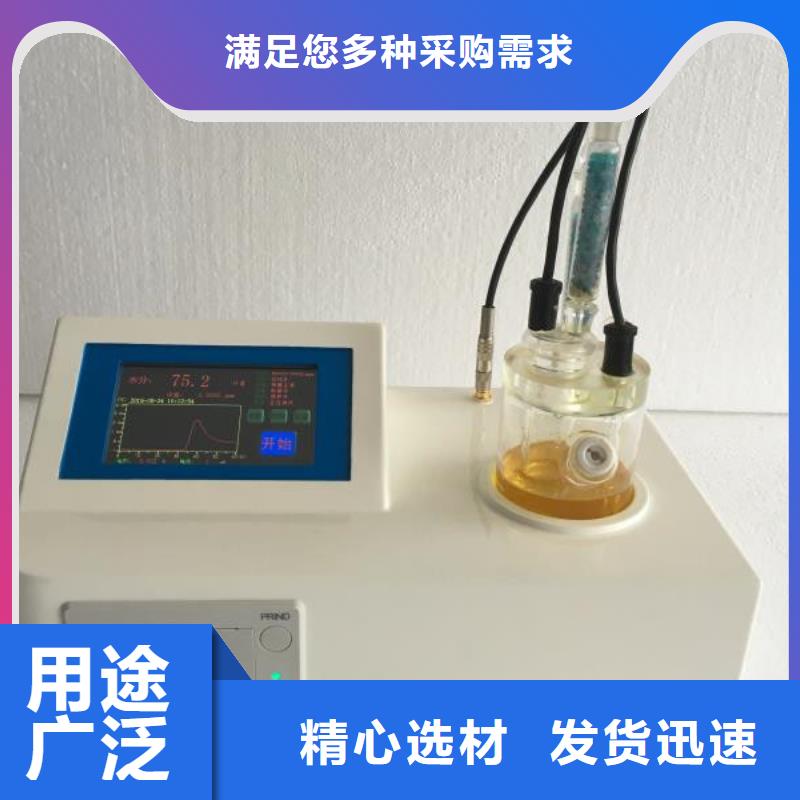 【开口闪点测定仪,微机继电保护测试仪优质原料】