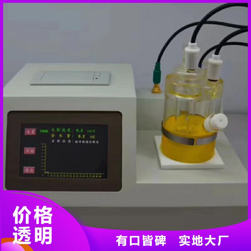 开口闪点测定仪,【大电流发生器】优选厂商