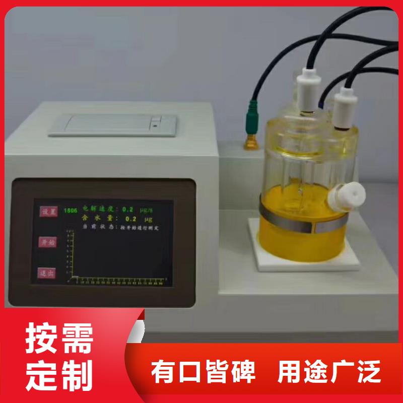 开口闪点测定仪电力电气测试仪器我们更专业