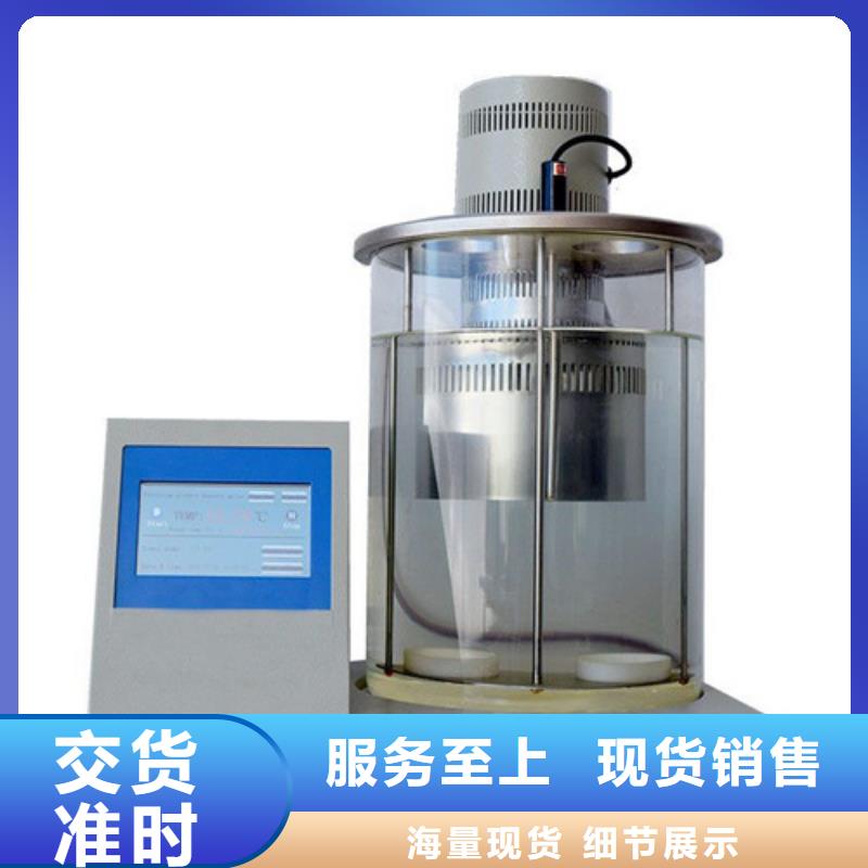 开口闪点测定仪_【微机继电保护测试仪】好厂家有担当