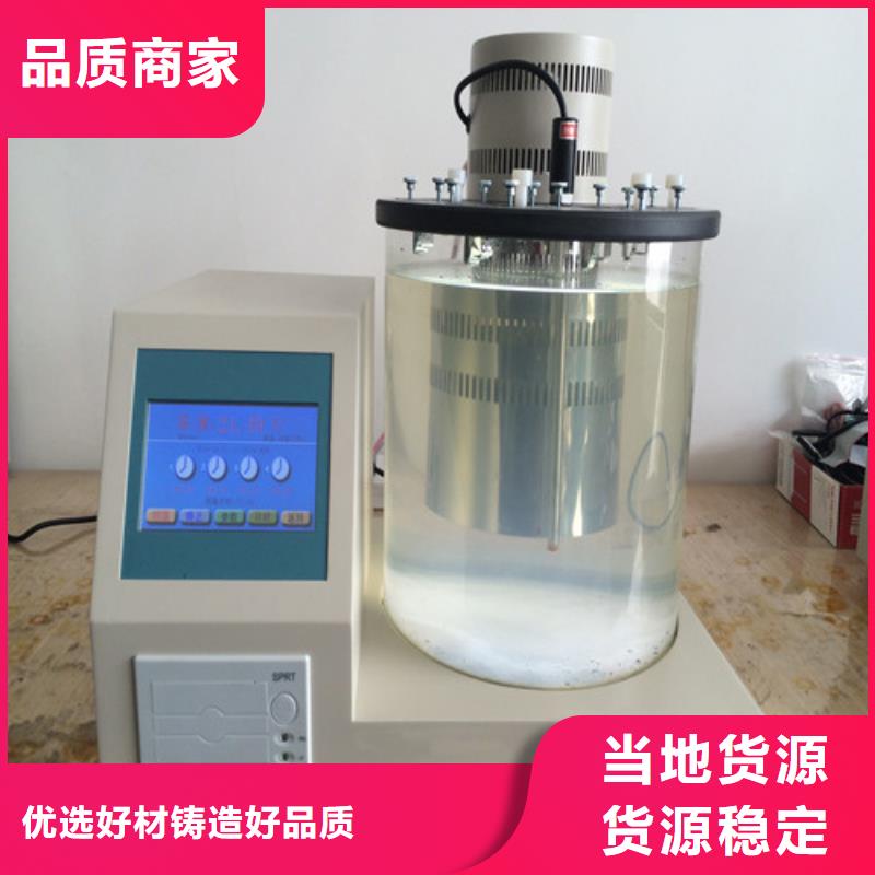 开口闪点测定仪电力电气测试仪器我们更专业