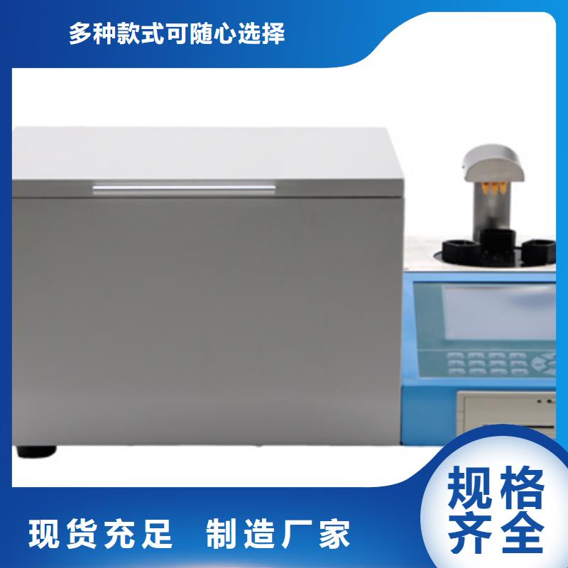 开口闪点测定仪电力电气测试仪器我们更专业