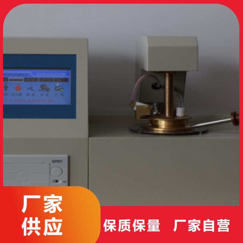 【开口闪点测定仪_交直流试验变压器一站式采购】