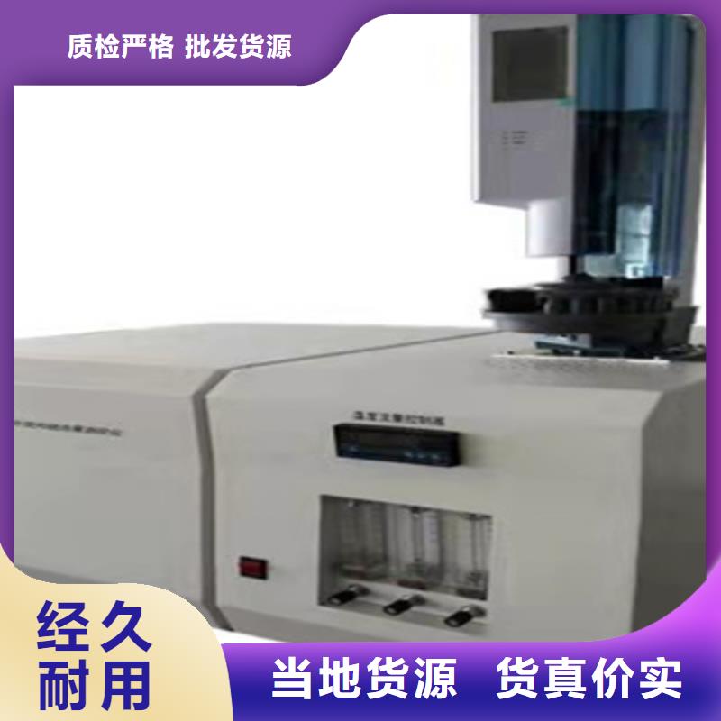 【开口闪点测定仪】-手持式直流电阻测试仪定制不额外收费
