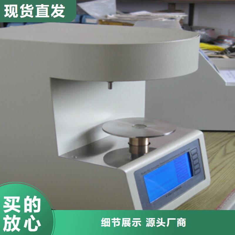 开口闪点测定仪-三相交直流功率源准时交付