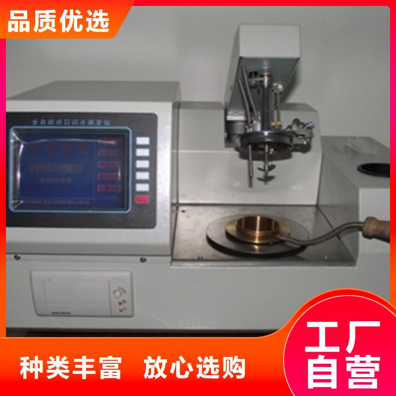 开口闪点测定仪,【大电流发生器】优选厂商