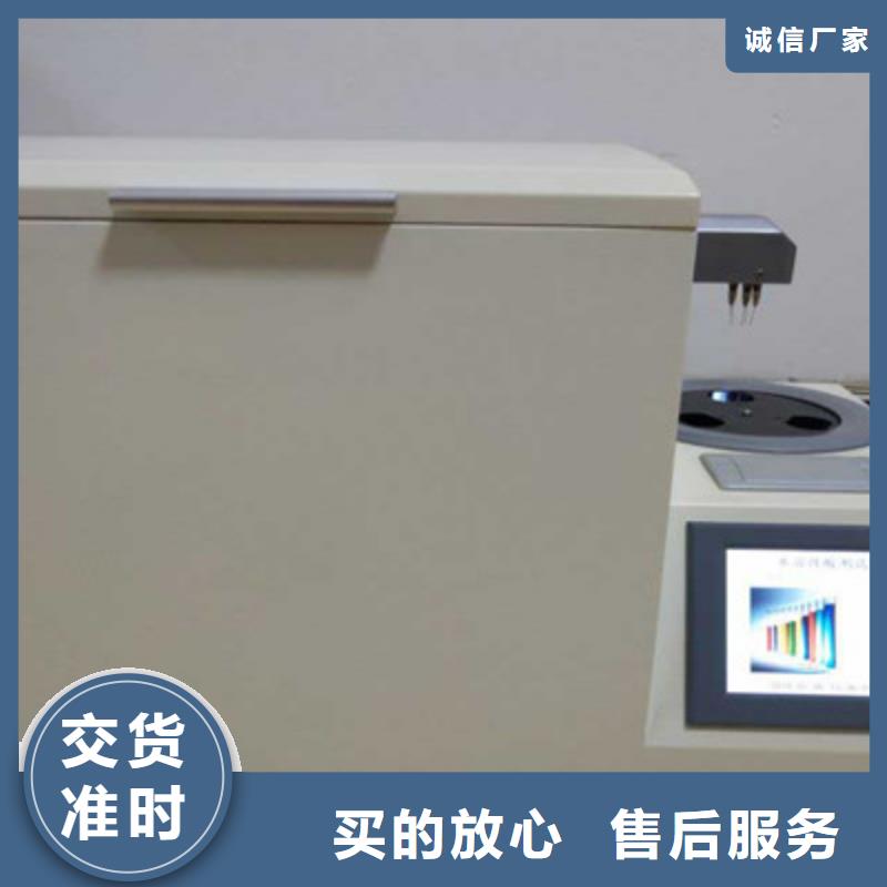 【开口闪点测定仪_交直流试验变压器一站式采购】