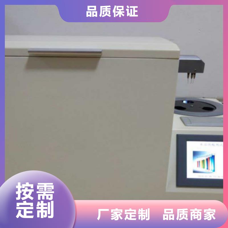 开口闪点测定仪-三相交直流功率源准时交付