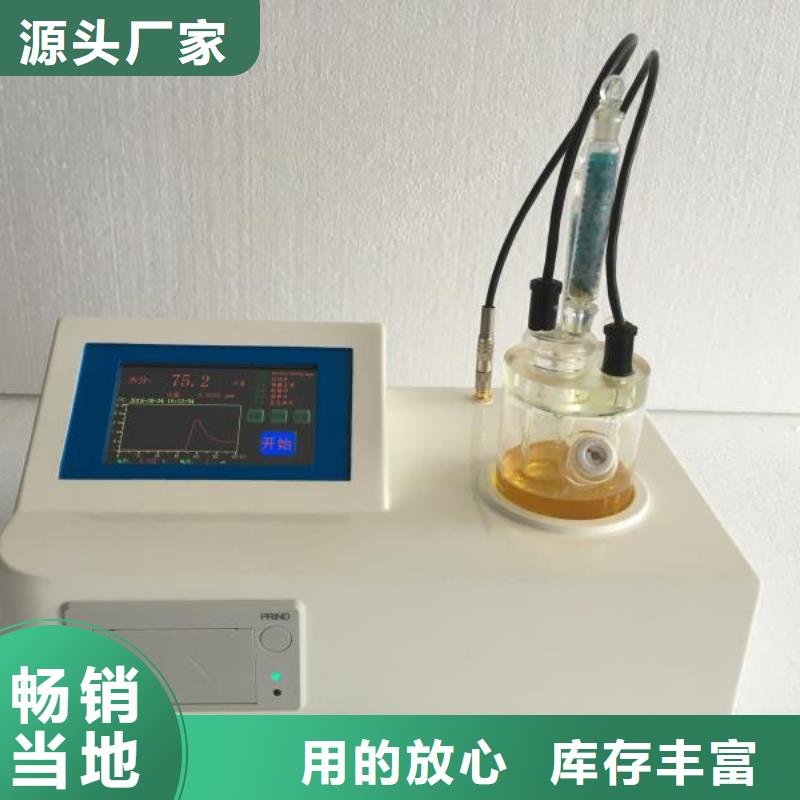 【开口闪点测定仪】-手持式直流电阻测试仪定制不额外收费
