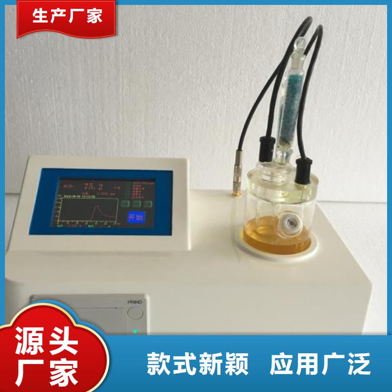 开口闪点测定仪_变压器变比组别测试仪现货直发