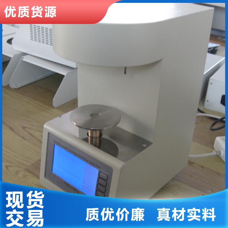 开口闪点测定仪-三相交直流功率源准时交付