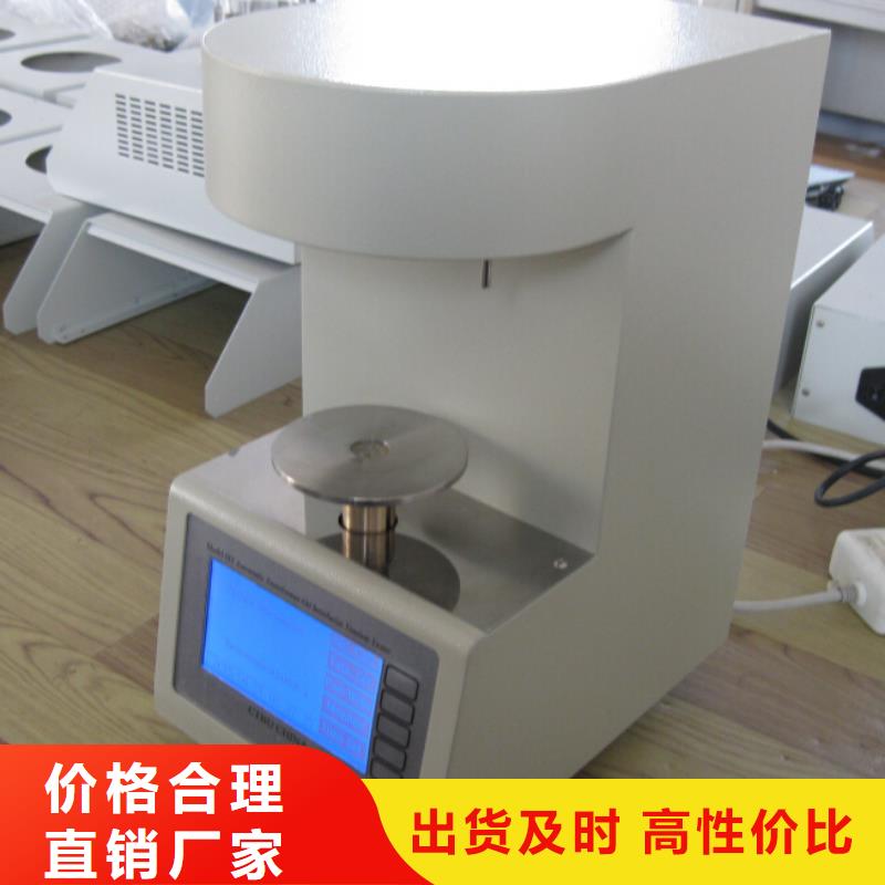 【开口闪点测定仪_交直流试验变压器一站式采购】