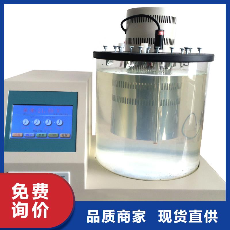 【开口闪点测定仪,微机继电保护测试仪优质原料】