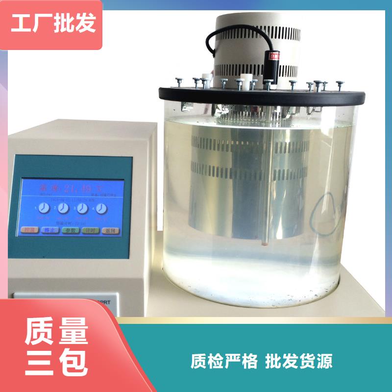 开口闪点测定仪TH-5模拟开关测试仪一站式供应