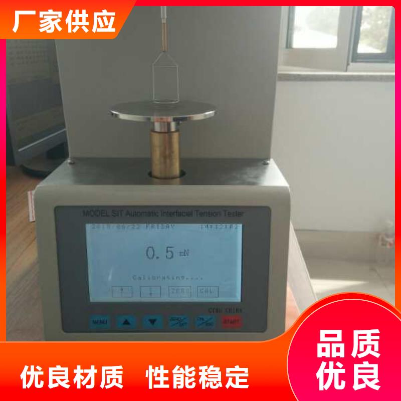 开口闪点测定仪,【大电流发生器】优选厂商