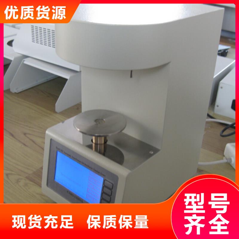 开口闪点测定仪_【微机继电保护测试仪】好厂家有担当