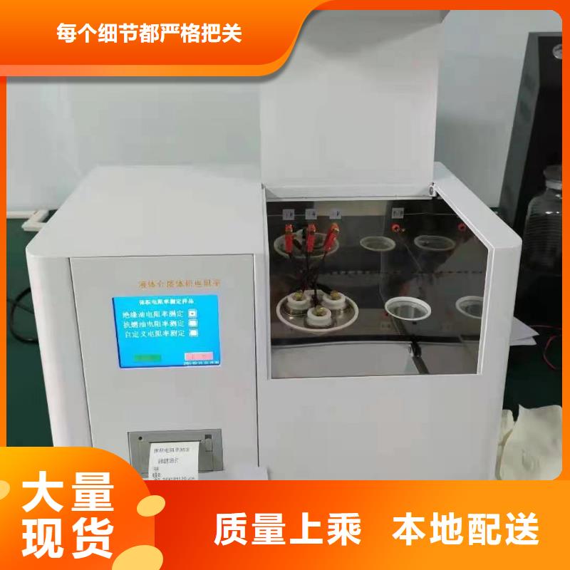 开口闪点测定仪_【微机继电保护测试仪】好厂家有担当
