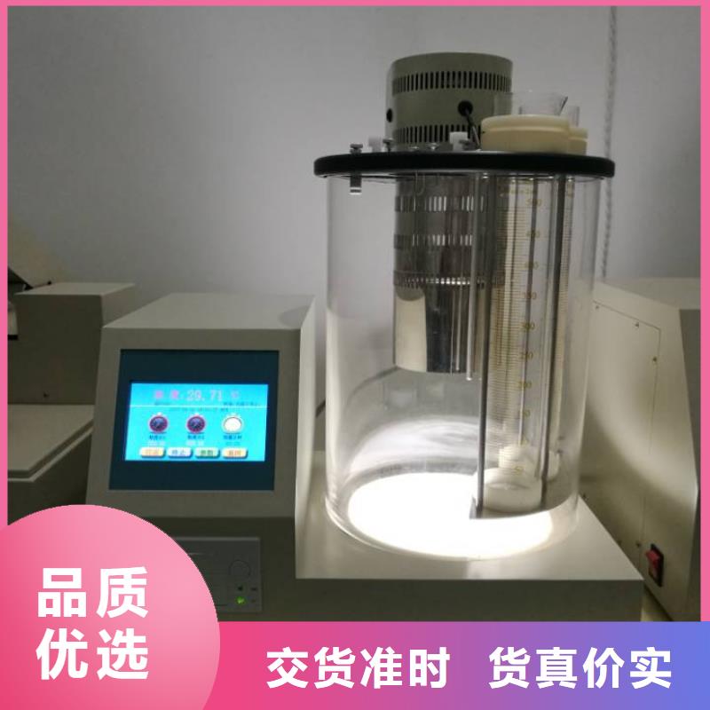 【开口闪点测定仪,微机继电保护测试仪优质原料】