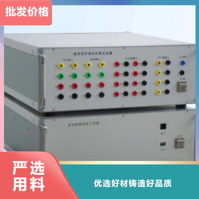 热继电器测试仪-【TH-3A微机继电保护测试仪】厂家