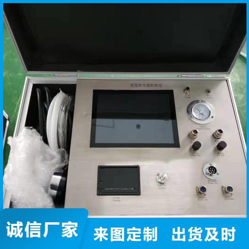 热继电器测试仪-【TH-3A微机继电保护测试仪】厂家
