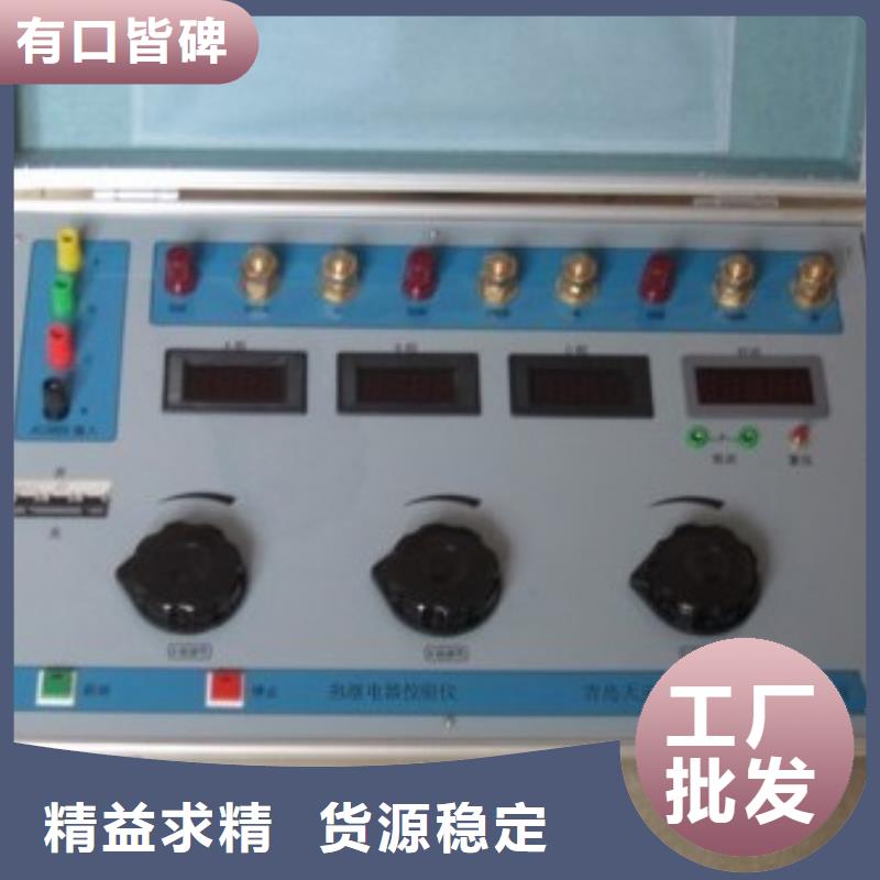【热继电器测试仪电力电气测试仪器优选原材】