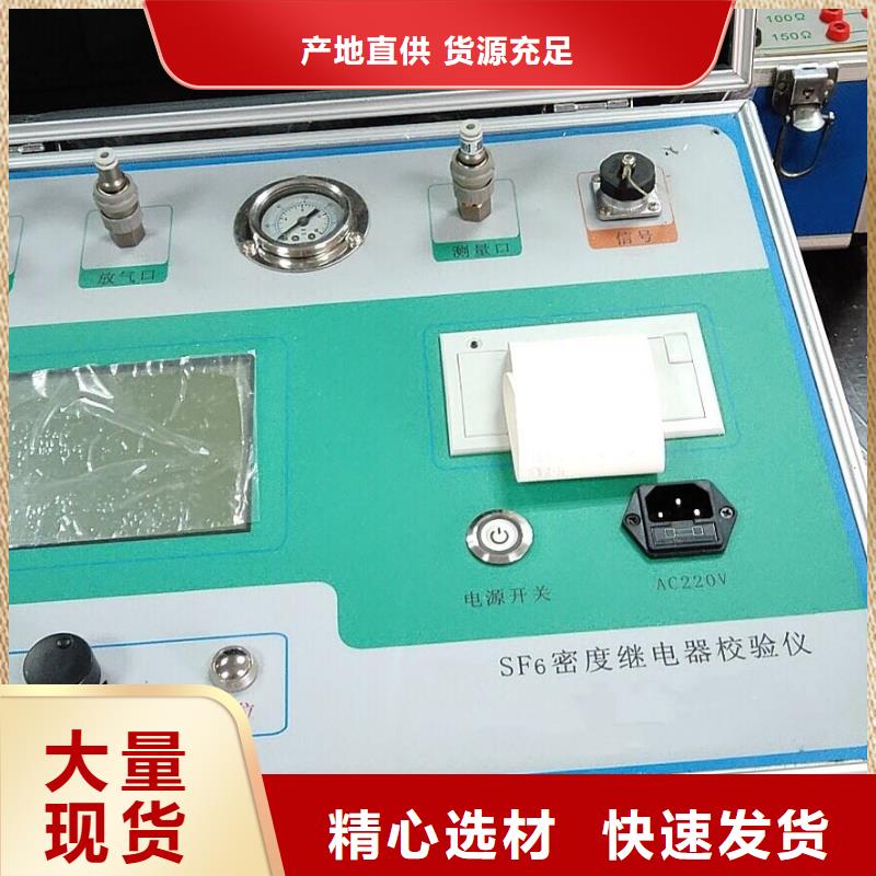热继电器测试仪配电终端检测装置好货直销