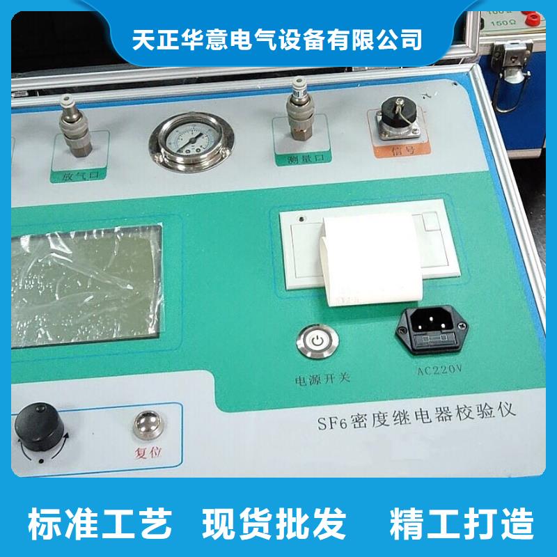 热继电器测试仪,变压器直流电阻测试仪质量无忧