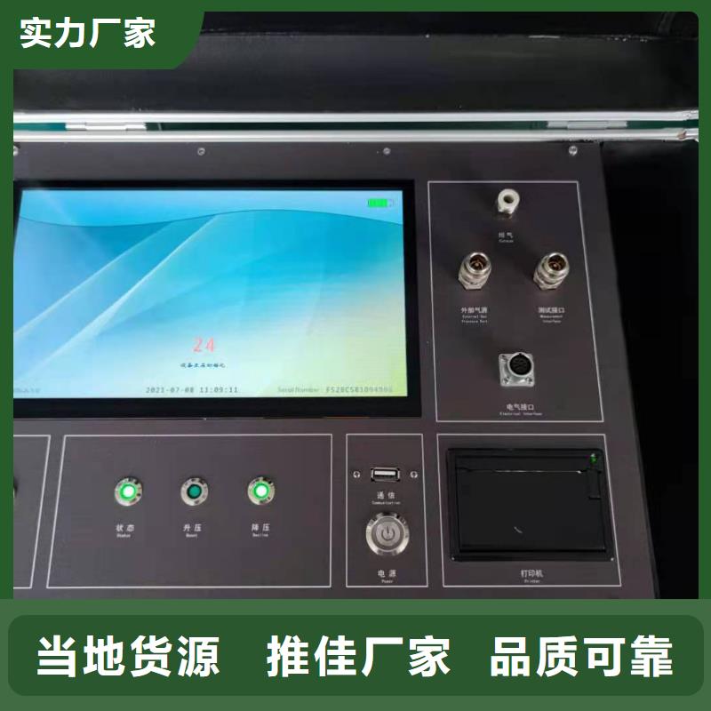 热继电器测试仪变压器变比组别测试仪源头工厂量大优惠