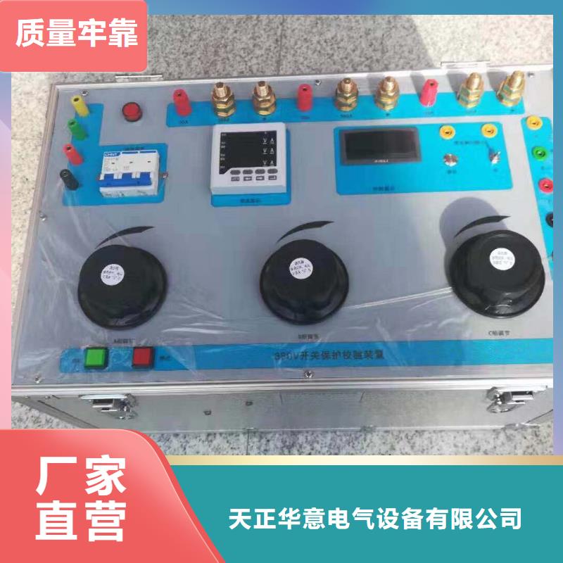 热继电器测试仪便携式故障录波仪库存量大