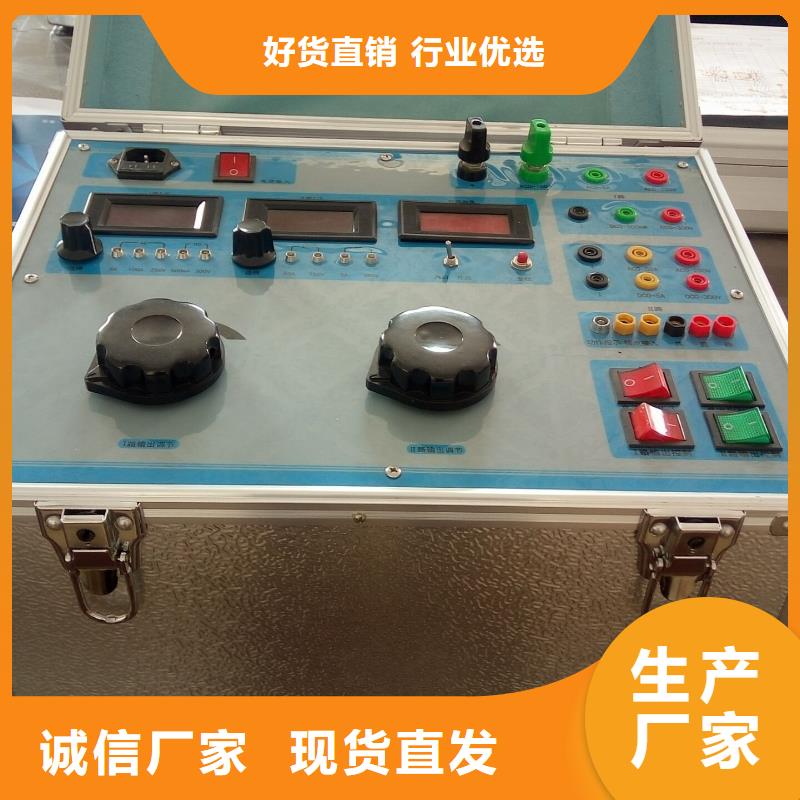 热继电器测试仪-【TH-3A微机继电保护测试仪】厂家