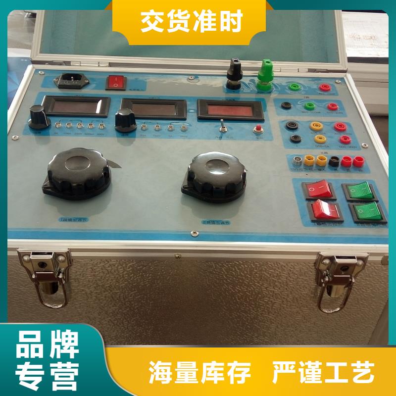 热继电器测试仪微机继电保护测试仪实力厂商