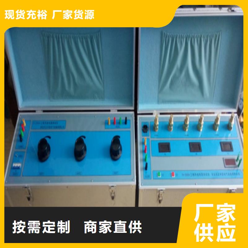 【热继电器测试仪电力电气测试仪器优选原材】