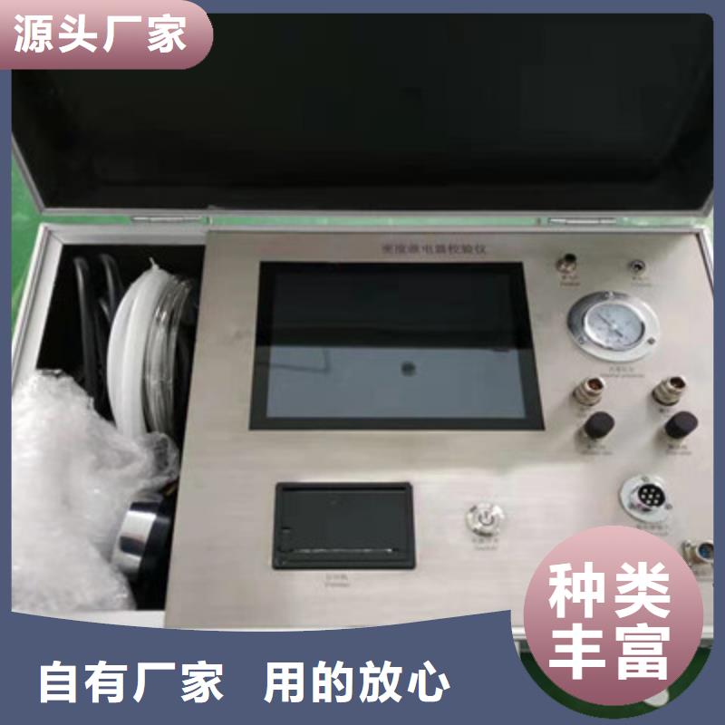 热继电器测试仪,【TH-ZK真空度测试仪】支持货到付清